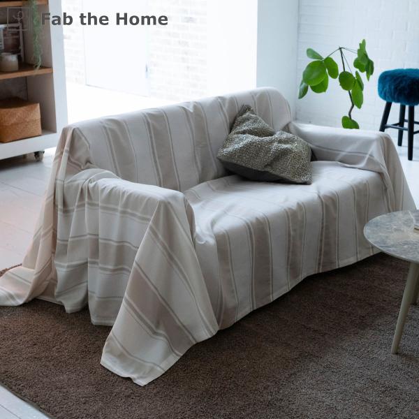 マルチカバー Fab the Home 210×210cm M シックストライプ 綿100％ （ ソ...