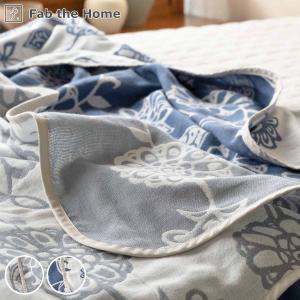 ガーゼケット Fab the Home シングル エイジア 花柄 綿100