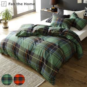 掛け布団カバー Fab the Home シングル ハイランド チェック柄 綿100