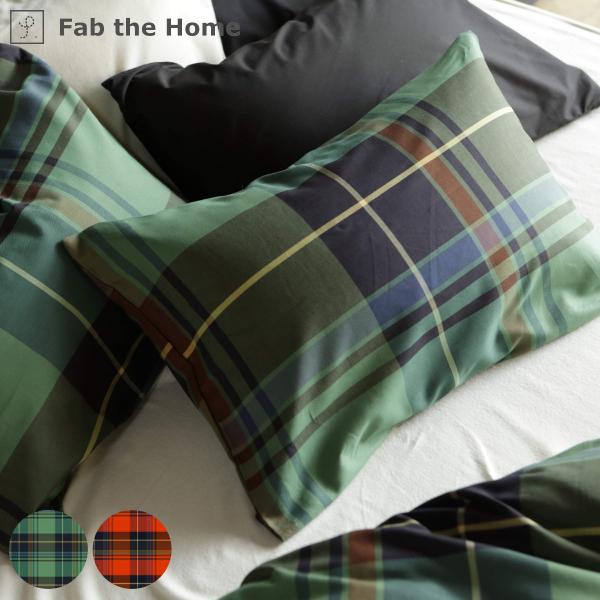 枕カバー Fab the Home 43×63cm用 ハイランド チェック柄 綿100％ （ ピロー...