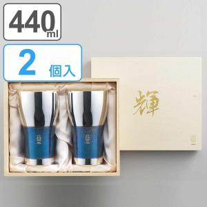 ビアタンブラー 440ml 輝 純銅 内面 銀めっき古美仕上げ （ タンブラー 