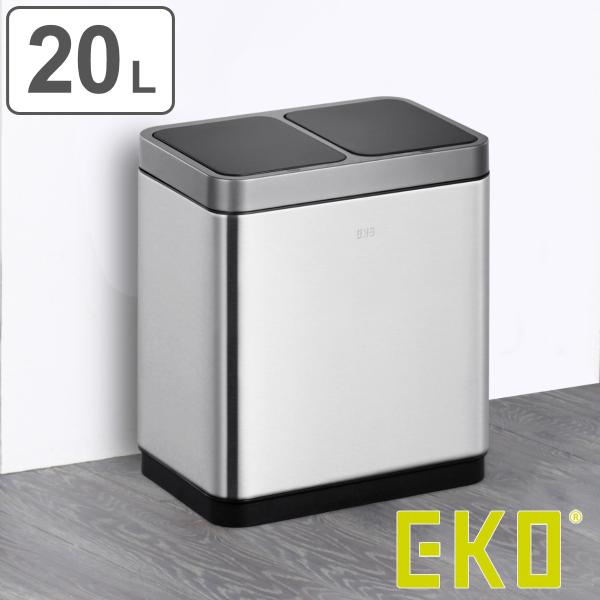 EKO ゴミ箱 20L ミラージュデュオ センサービン （ ごみ箱 20リットル 2分別 10L×2...