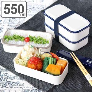 弁当箱 550ml 2段 レトロモーダ スクエアランチ （ お弁当箱 ランチボックス 食洗機対応 レンジ対応 日本製 プラスチック 大人 ）｜interior-palette