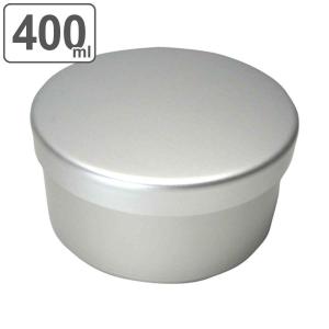 弁当箱 1段 400ml アルミ 丸型 （ お弁当箱 ランチボックス お弁当 弁当 一段 ）｜interior-palette