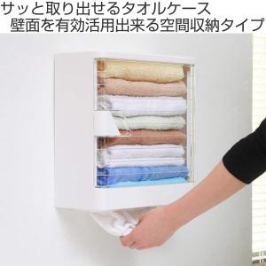 ペーパータオルホルダー 壁に取り付けられるタオ...の詳細画像1