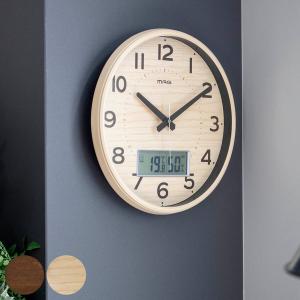 SEIKO（セイコー） 即日出荷 電波掛時計 カレンダー 温度・湿度表示