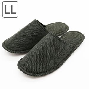 洗えるスリッパ 27cm〜29cm 薄型携帯 ギャバLL （ スリッパ