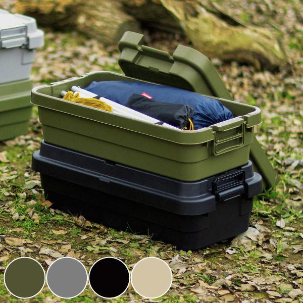 収納ボックストランクカーゴ LOW TC-70S 40L 幅78×奥行39×高さ24cm （ 座れる...