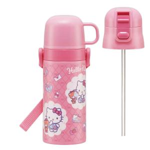 OSK（オーエスケー） 水筒 450ml ストロー付ステンレスボトル ハロー