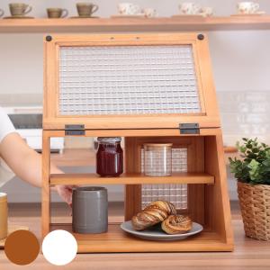 HAGiHARA（萩原） 調味料入れ 調味料ラック おしゃれ ブレッドケース