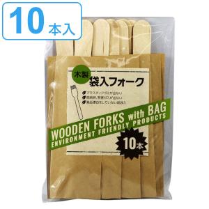 使い捨てフォーク 木製 袋入 10本入 15.8cm Green Select