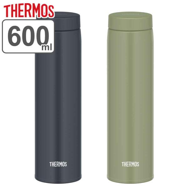 サーモス 水筒 600ml ステンレス 真空断熱ケータイマグ JON-600 （ THERMOS 直...