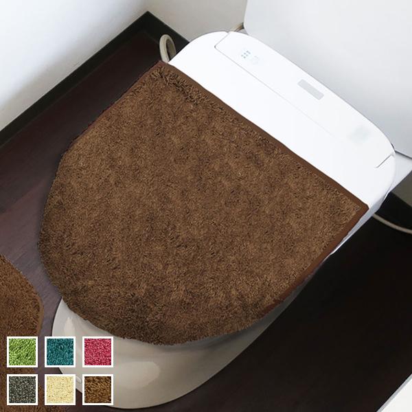 フタカバー U型 O型 洗浄暖房型 兼用 カラーモードプレミアム （ 蓋カバー 蓋 フタ カバー 吸...