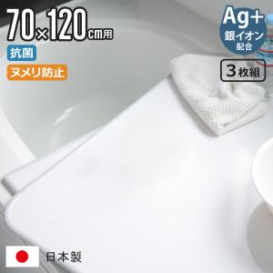 LIXIL（リクシル） INAX 風呂フタ [YFK-1070B(1)] (グラスティN浴槽用