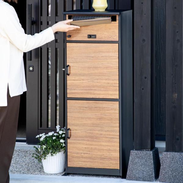 宅配ボックス 郵便ポスト リシム マルチ 濃木目 （ 一戸建て用 据え置き 木目 置き配用ボックス ...
