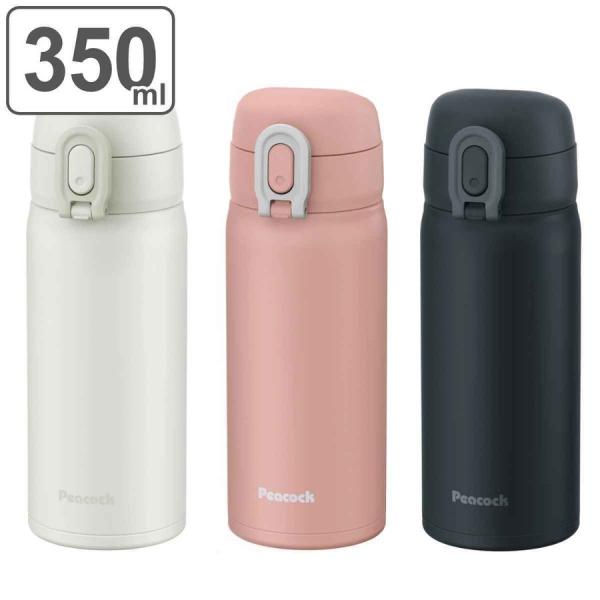 水筒 350ml ステンレス ワンタッチ 保温 保冷 （ 直飲み ワンプッシュ ステンレスボトル 真...