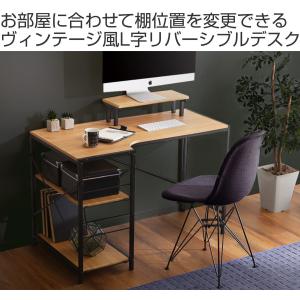 デスク L字 幅110cm ラック ディスプレ...の詳細画像1