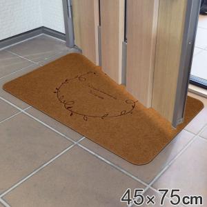 玄関マット 屋外兼用 45x75cm 厚さ1.3cm Natural （ エントランスマット 屋外マット 玄関用マット 水洗い可能 滑り止め加工 屋内外 室内 室外 室内外 ）｜interior-palette