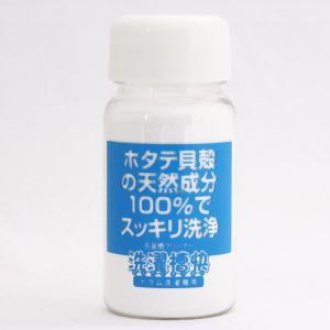 洗濯槽クリーナー 50g ドラム洗濯機用 洗濯...の詳細画像1