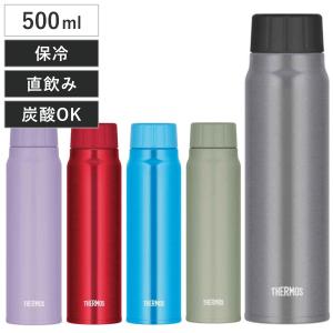 サーモス 水筒 500ml 炭酸飲料ボトル 保冷 スクリュー （ THERMOS 直飲み 炭酸 入れられる 炭酸OK 炭酸ボトル ）｜interior-palette