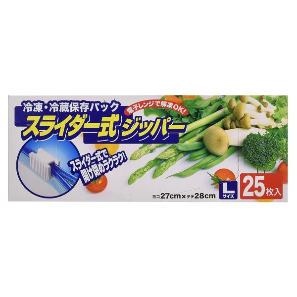 保存袋 スライダー式 ジッパー Ｌ 25枚入 箱入り （ ジッパー袋 食品保存用袋 ストックバッグ ...