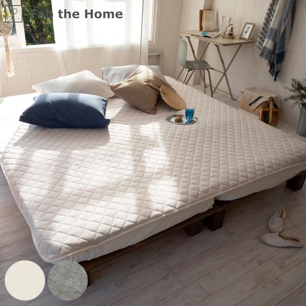 敷きパッド Fab the Home セミダブル プレインニット （ ファブザホーム シーツ ベッド...