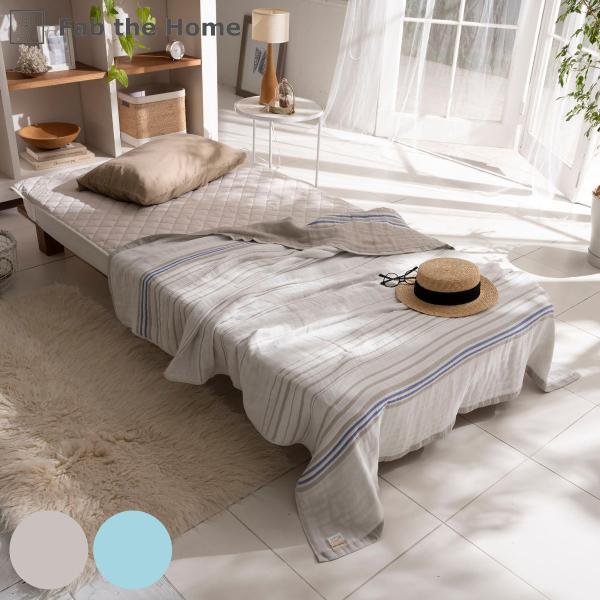 ガーゼケット Fab the Home 6重 シングル コスタ 綿100％ （ ファブザホーム 6重...