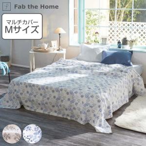 マルチカバー Fab the Home 210×210cm M ハーベスト 綿100％ （ ファブザホーム ソファカバー ベッドカバー フリークロス 正方形 ）｜interior-palette