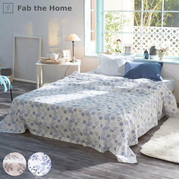 マルチカバー Fab the Home 210×210cm M ハーベスト 綿100％ （ ファブザ...