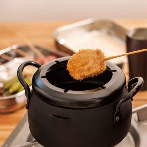 和平フレイズ 串揚げ鍋 16cm IH対応 燕三 日本製 （ ガス火 IH 対応