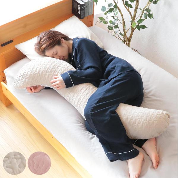 抱きまくら イブル Louie 30×120cm 綿100％ （ 抱き枕 だきまくら 枕 フットピロ...