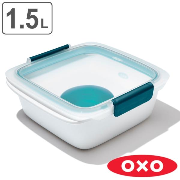 OXO 保存容器 1.5L プレップ&amp;ゴー サラダコンテナ （ オクソー 密閉 プラスチック 密閉保...