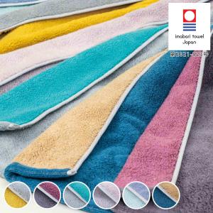 今治タオル（imabari towel） バスタオル 大判 今治 DAIRY PRAIRIE