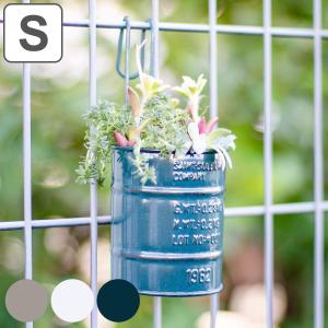 プランター バリル フックポット S （ 植木鉢 プラントポット 植物用ポット 花器 鉢カバー ポット ブリキ 缶 壁掛け ）