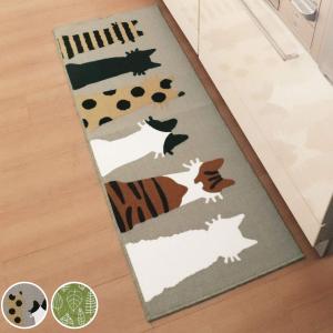 キッチンマット 45×120cm リーフ柄 ネコ柄 （ ミーサ 45cm 120cm 滑り止め加工 洗える 床暖房対応 キッチン マット 台所マット キッチン用マット ）