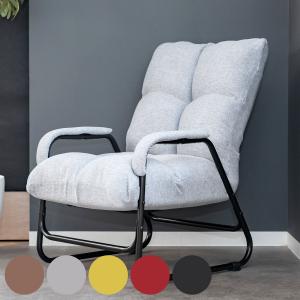 カリモク家具（KARIMOKU FURNITURE） CS4607 AK 高座椅子 低 幅51cm