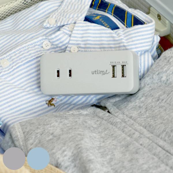 ３口コンセント 直挿しタイプ USBポート付 ユートリムエル （ ACアダプター USBアダプター ...