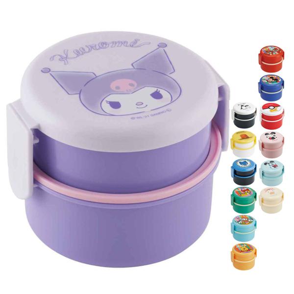 弁当箱 2段 500ml 抗菌 丸型 キャラクター （ クロミ ピングー プーさん ヒューイ バンビ...