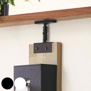 DULTON（ダルトン） 棚受け ブラケット 21cm アイアン （ 棚受け金具