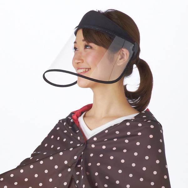 雨具 レインクリアバイザー （ クリアバイザー 透明 サンバイザー ワイド 梅雨 雨の日 男女共用 ...