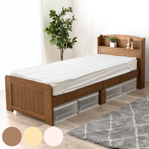 すのこベッド セミシングルショート 高さ調節 3段階 すのこ （ ベット 天然木 ベッド 木製 フレ...