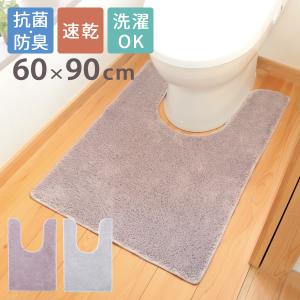 トイレマット コスモトロン （R）抗菌 防臭 90×60cm 耳長 （ 抗菌防臭 トイレ マット 洗える 洗濯可 滑り止め 足元マット 日本製 ）｜インテリアパレットヤフー店