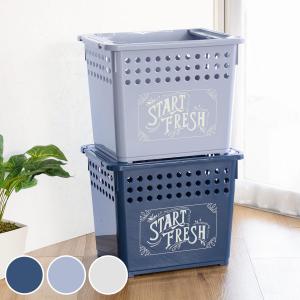 平和工業 収納バスケット スタッキングバスケット 深型 幅42×奥行32×高