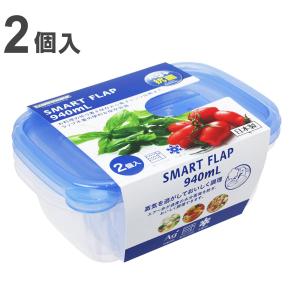 Imarflex C-2060 食品保存機能付き 保存容器 610ml スマートフラップ KB 角型 M 2個入 （ 日本製 抗菌