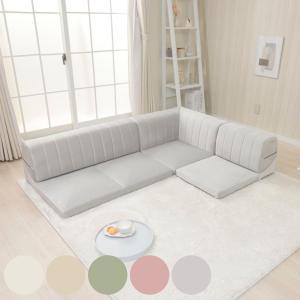 セルタン コーナーソファ 3点セット ベロア （ ローソファ フロア