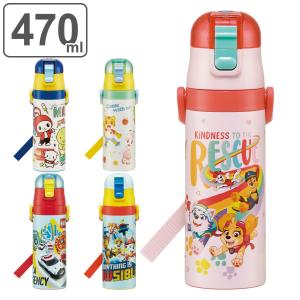 水筒 キッズ 470ml ステンレス 直飲み ワンタッチ キャラクター （ パウパトロール しまじろう まいぜんシスターズ トミカ 保冷専用 ワンプッシュ ボトル ）｜interior-palette