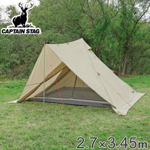 キャンプテント 4人用 ワンポールテントレクタ270UV タイプ2 トレッカー キャプテンスタッグ （ CAPTAIN STAG ツーポール テント キャンプ ティピーテント ）｜interior-palette