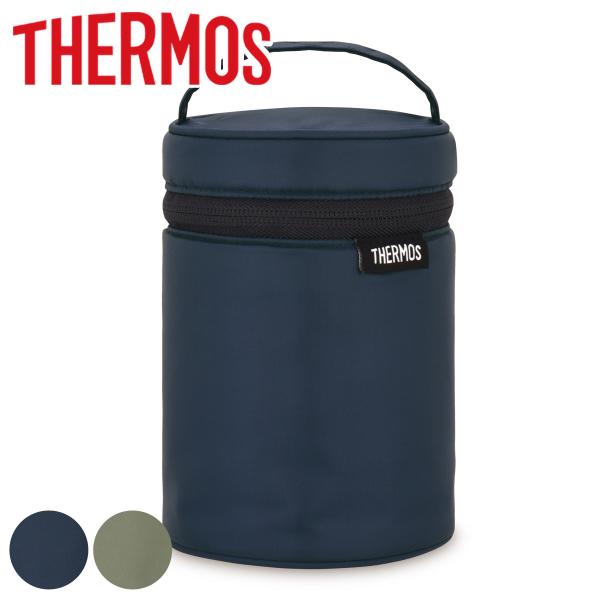 サーモス ポーチ 300ml〜500ml用 RET-002 （ THERMOS カバー ケース バッ...