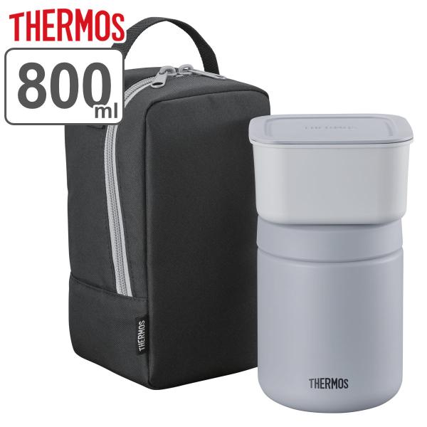 サーモス 弁当箱 保温 800ml 真空断熱スープランチセットJBY-801 （ THERMOS お...