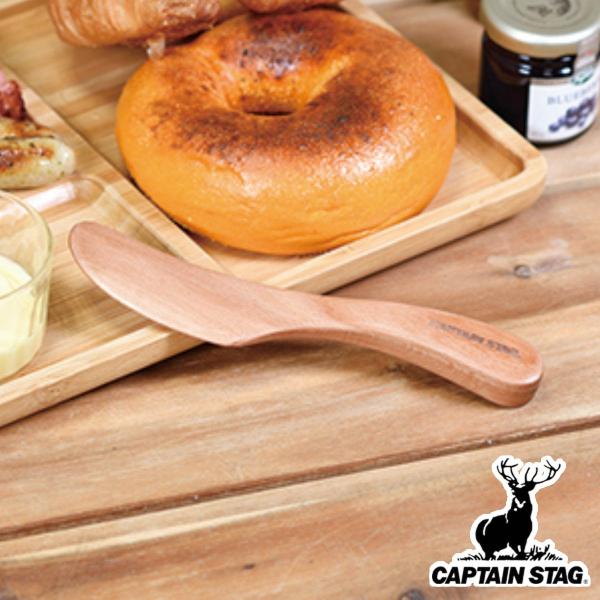 バターナイフ 16cm ウッドブレス 木製 キャプテンスタッグ （ CAPTAIN STAG ジャム...